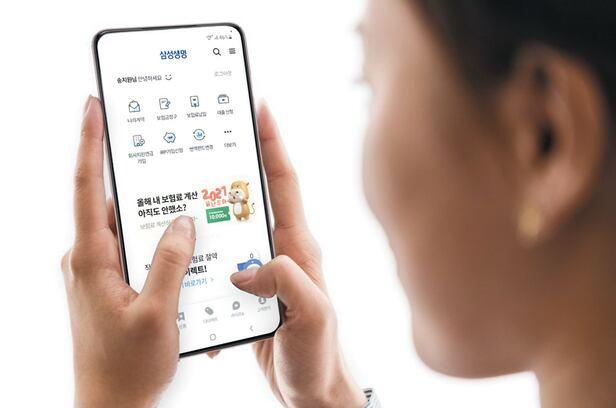 내보험 찾아줌